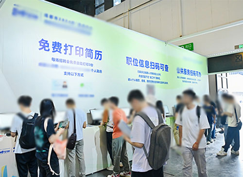 庆元县人才招聘会